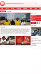 Mobile Screenshot of gendercentreghana.org